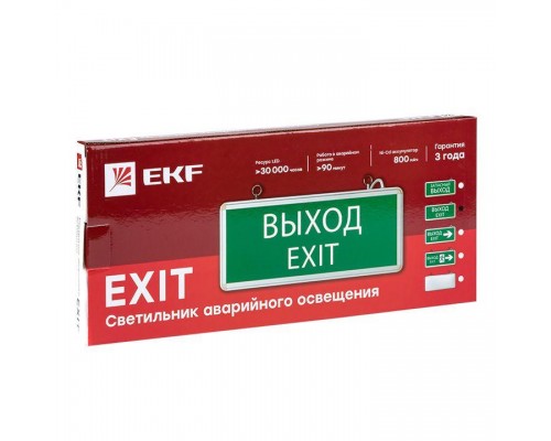 Светильник аварийно-эвакуационный EXIT-201 двухсторонний LED Basic EKF EXIT-DS-201-LED