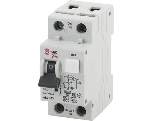 Выключатель автоматический дифференциального тока 2п (1P+N) C 20А 30мА тип A АВДТ 63 Pro NO-901-87 Эра Б0031837