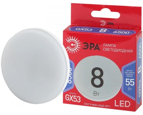 Лампа светодиодная RED LINE LED GX-8W-865-GX53 R 8Вт GX таблетка 6500К холод. бел. GX53 Эра Б0045333