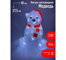 Фигура светодиодная Медведь 30LED 220В IP44 ЭРА Б0047975