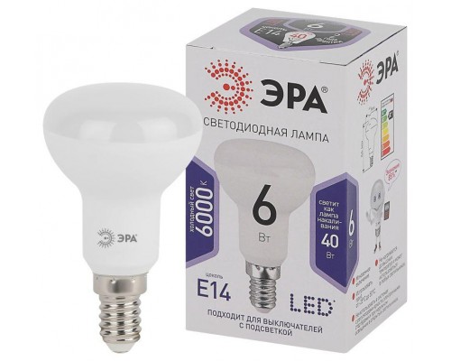 Лампа светодиодная LED R50-6W-860-E14 R50 6Вт рефлектор E14 холод. бел. ЭРА Б0048023