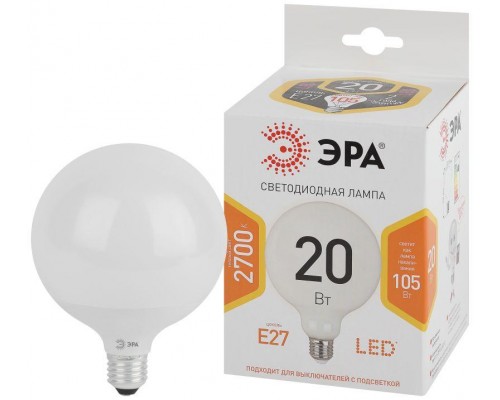 Лампа светодиодная LED G120-20W-2700K-E27 G120 20Вт шар E27 тепл. бел. декор. ЭРА Б0049080