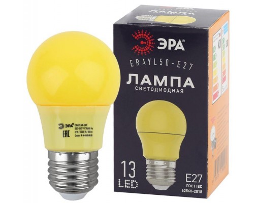Лампа светодиодная ERAYL50-E27 A50 3Вт груша желт. E27 13SMD для белт-лайт ЭРА Б0049581