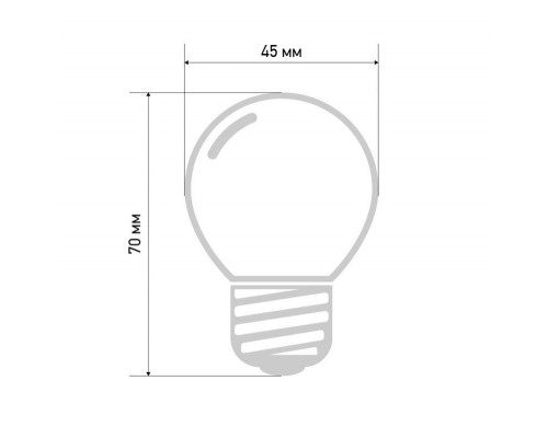 Лампа светодиодная 1Вт шар d45 5LED син. E27 Neon-Night 405-113