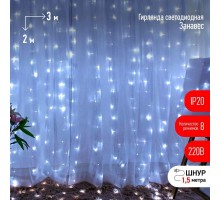 Гирлянда ENIGW - 320W дождь/занавес 3х2м 320 LED холодн. бел. 8 реж. 220В IP20 Эра Б0051874