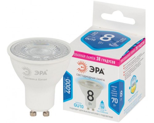 Лампа светодиодная STD LED Lense MR16-8W-840-GU10 GU10 8Вт линзованная софит нейтрал. бел. свет Эра Б0054942