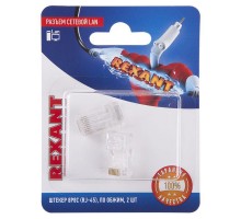 Разъем сетевой LAN на кабель штекер 8Р8С (RJ-45) под обжим (уп.2шт) Rexant 06-0081-A2