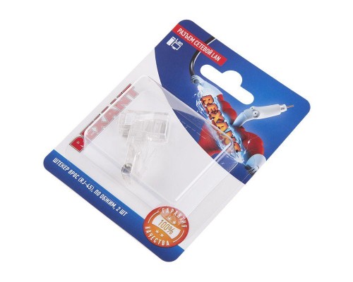 Разъем сетевой LAN на кабель штекер 8Р8С (RJ-45) под обжим (уп.2шт) Rexant 06-0081-A2