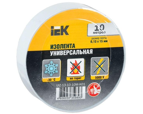 Изолента ПВХ 0.13х15мм (рул.10м) бел. IEK UIZ-13-10-10M-K01