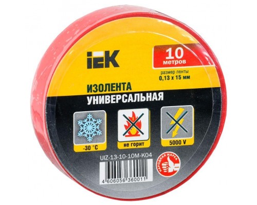 Изолента ПВХ 0.13х15мм (рул.10м) красн. IEK UIZ-13-10-10M-K04