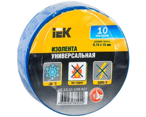 Изолента ПВХ 0.13х15мм (рул.10м) син. IEK UIZ-13-10-10M-K07