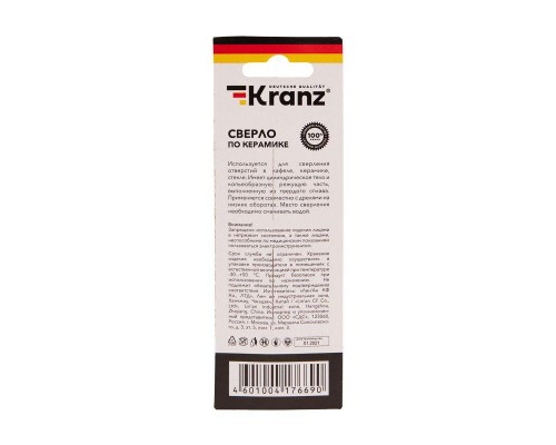 Сверло по стеклу и керамике 6мм (шестигранный хвостовик) Kranz KR-91-0642