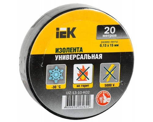 Изолента ПВХ 0.13х15мм (рул.20м) черн. IEK UIZ-13-10-K02