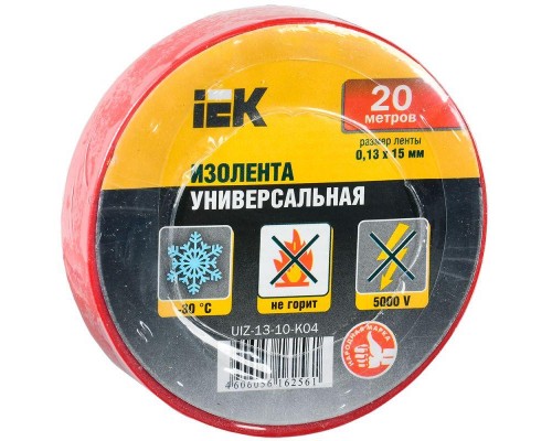 Изолента ПВХ 0.13х15мм (рул.20м) красн. IEK UIZ-13-10-K04