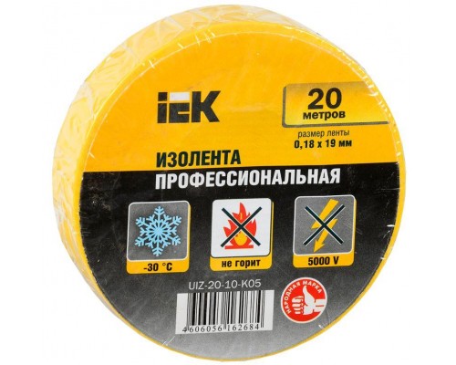 Изолента ПВХ 0.18х19мм желт. (рул.20м) IEK UIZ-20-10-K05