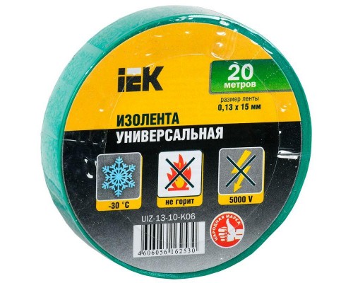 Изолента ПВХ 0.13х15мм (рул.20м) зел. IEK UIZ-13-10-K06