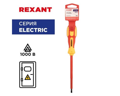 Отвертка "Электрика" SL5 125мм REXANT 12-4713