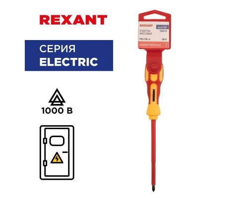 Отвертка "Электрика" PH0 100мм REXANT 12-4716