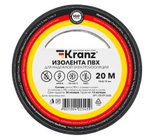 Изолента ПВХ 0.13х15мм 20м черн. (уп.10шт) Kranz KR-09-2606