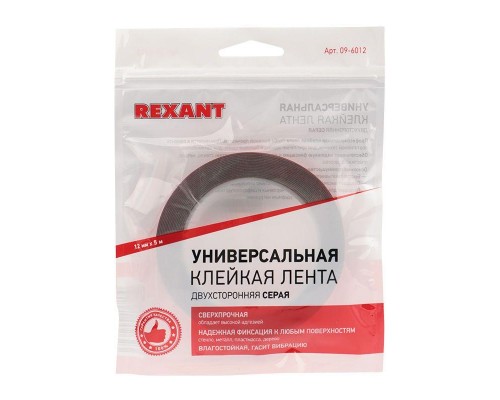 Скотч двустор. 12ммх5м красн. на серой основе REXANT 09-6012