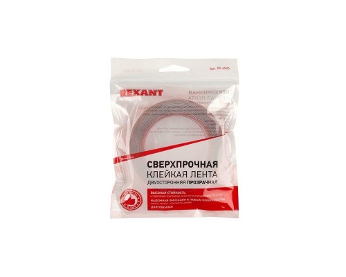 Скотч двустор. 20ммх5м прозр. REXANT 09-6520