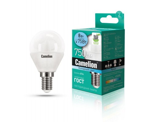 Лампа светодиодная LED8-G45/845/E14 8Вт шар 4500К бел. E14 750лм 170-265В Camelion 12393