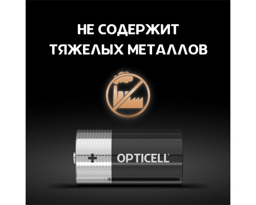 Элемент питания алкалиновый C/LR14 1.5В (блист. 2шт) Basic Opticell 5051004