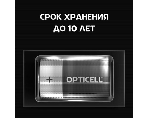 Элемент питания алкалиновый D/LR20 1.5В (блист. 2шт) Basic Opticell 5051005