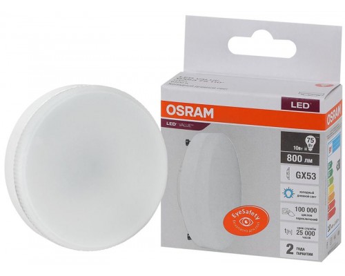 Лампа светодиодная LED Value LVGX5375 10SW/865 230В GX53 10х1 RU OSRAM 4058075582125