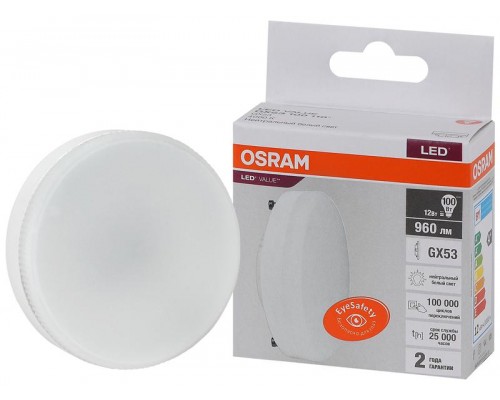 Лампа светодиодная LED Value LVGX53100 12SW/840 230В GX53 10х1 RU OSRAM 4058075582187