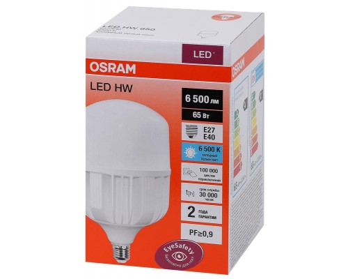 Лампа светодиодная LED HW T 65Вт (замена 650Вт) матовая 6500К холод. бел. E27/E40 6500лм угол пучка 200град. 140-265В PF>/=09 OSRAM 4058075576919