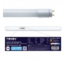 Лампа светодиодная 22Вт линейная T8 6500К G13 176-264В TOKOV ELECTRIC TKE-T8-G13-22-6.5K