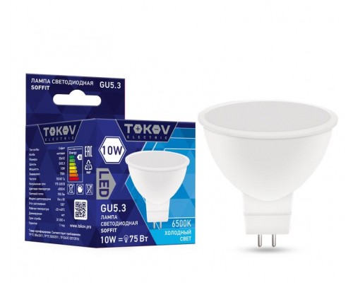Лампа светодиодная 10Вт Soffit 6500К GU5.3 176-264В TOKOV ELECTRIC TKE-MR16-GU5.3-10-6.5K