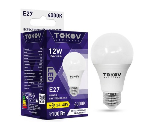 Лампа светодиодная низковольтная 12Вт А60 4000К Е27 24/48В TOKOV ELECTRIC TKE-A60-E27-12-4K-24/48