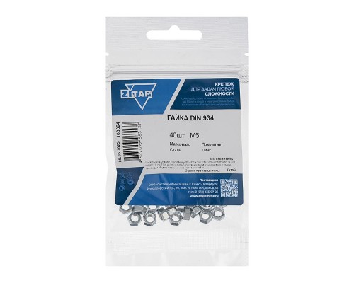 Гайка шестигранная М5 DIN 934 оцинк. (уп.40шт) Tech-Krep/Zitar 103024