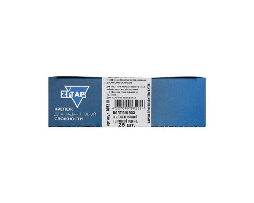 Болт с шестигранной головкой М8х40 DIN 933 оцинк. (уп.25шт) Tech-Krep/Zitar 105210