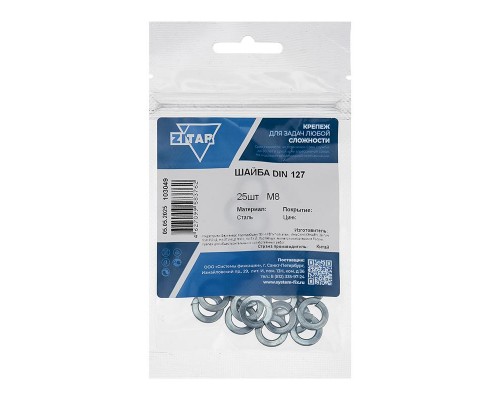 Шайба пружинная М8 DIN 127b оцинк. (уп.25шт) Tech-Krep/Zitar 103049