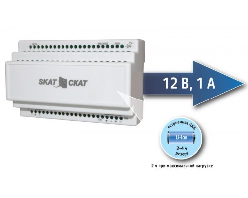 Источник бесперебойного питания SKAT-12DC-1.0 L Li-ion АКБ 5200мА.ч 7.4В 12В 1А Бастион 595