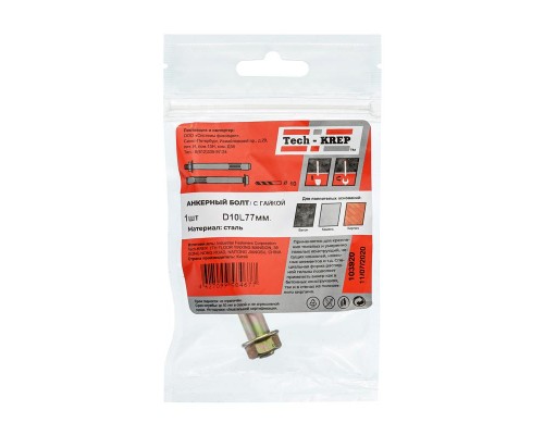 Болт анкерный с гайкой 10х77 Tech-Krep/Zitar 103920