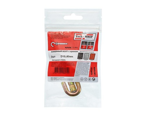 Болт анкерный с крюком 10х60 (уп.2шт) Tech-Krep/Zitar 104680
