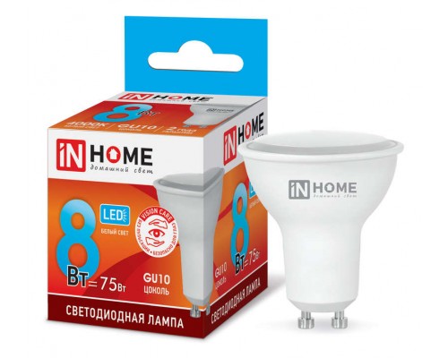 Лампа светодиодная LED-JCDRC-VC 8Вт 4000К нейтр. бел. GU10 720лм 230В IN HOME 4690612023441