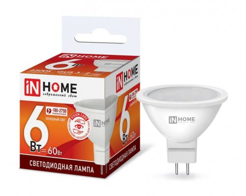 Лампа светодиодная LED-JCDR-VC 6Вт 230В GU5.3 6500К 525лм IN HOME 4690612030739