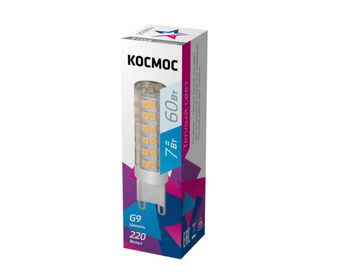 Лампа светодиодная 7Вт 220В G9 4500К КОСМОС LksmLED7WG9C4500pc