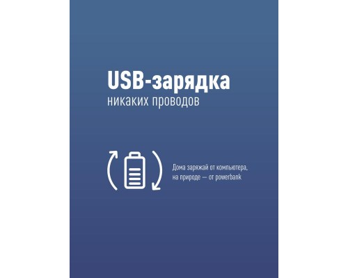 Шапка с фонариком 215х205х5 сер. (фонарь 68х40х23мм снимается и крепится в другое место; аккум. 3.7В/300мА.ч) 3 режима свечения+функция SOS Космос KOCHat2_grey