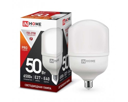 Лампа светодиодная LED-HP-PRO 50Вт 230В 6500К E27 4750лм с адаптером E40 IN HOME 4690612031125