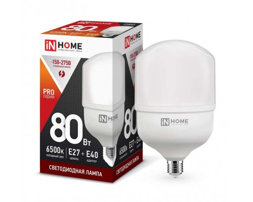 Лампа светодиодная LED-HP-PRO 80Вт 230В 6500К E27 7600лм с адаптером E40 IN HOME 4690612031149