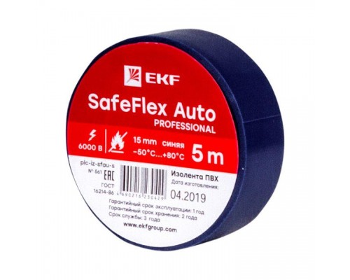 Изолента ПВХ 15мм (рул.5м) син. SafeFlex Auto EKF plc-iz-sfau-s