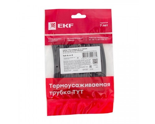 Набор трубок термоусадочных ТУТк клеевые 3/1 нг черн. по 100мм (уп.20шт) PROxima EKF tut-k-n-3