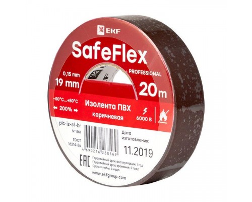 Изолента ПВХ 19мм (рул.20м) кор. SafeFlex EKF plc-iz-sf-br