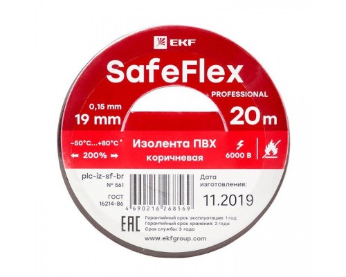 Изолента ПВХ 19мм (рул.20м) кор. SafeFlex EKF plc-iz-sf-br